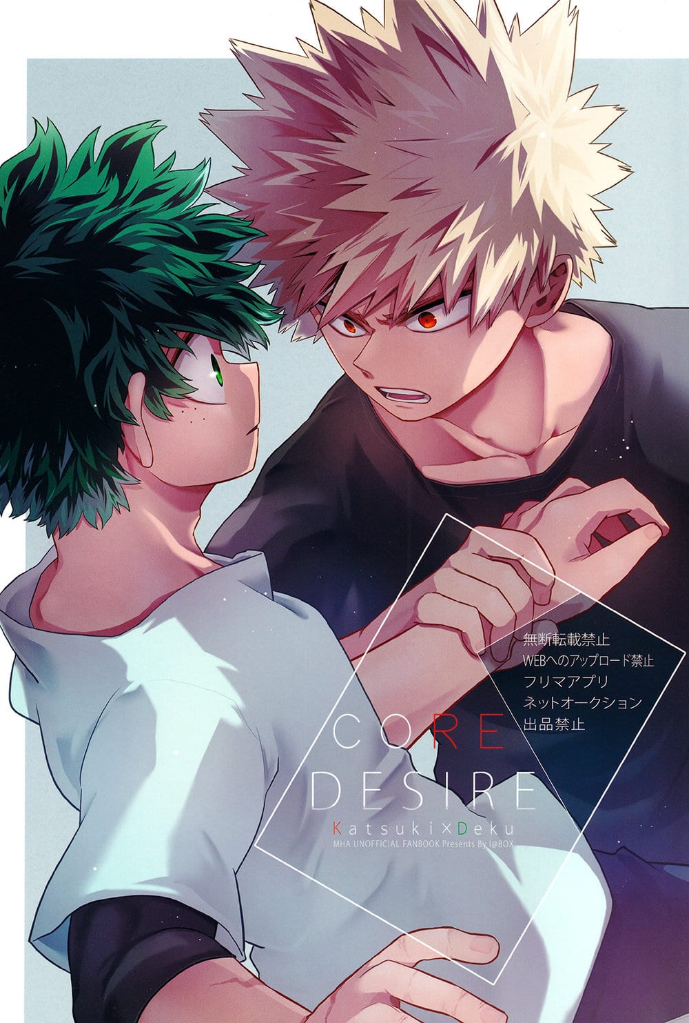 Boku no Hero Academia DJ Core Desire