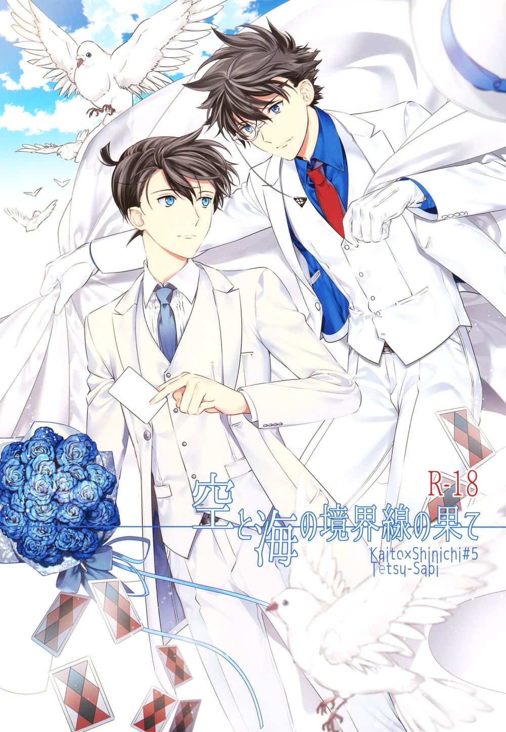 [Detective Conan DJ] Sora to Umi no Kyoukaisen no Hate