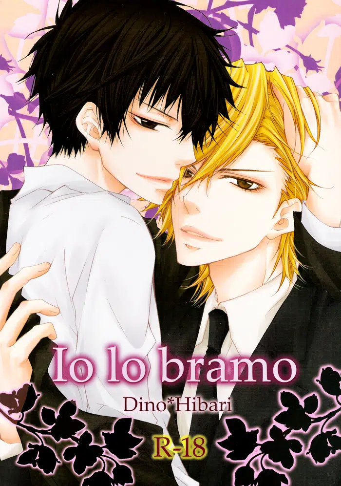 [Katekyo Hitman Reborn! DJ] Io lo bramo