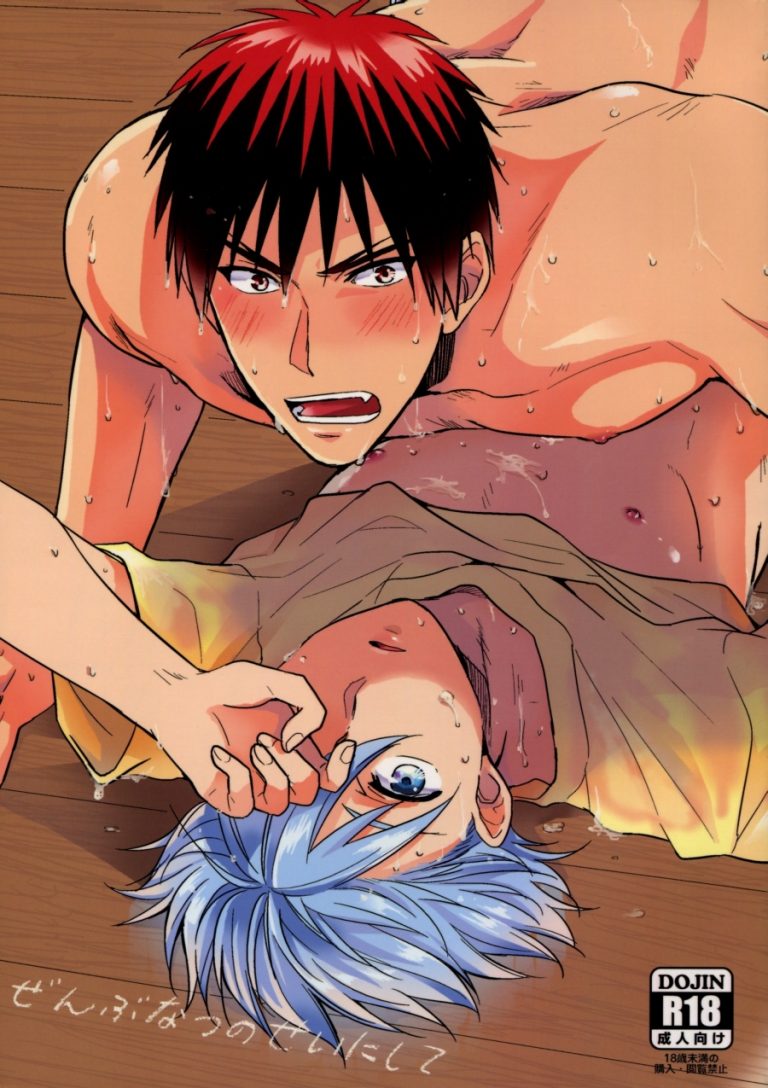 [Kuroko no Basuke DJ] Because it’s Summer