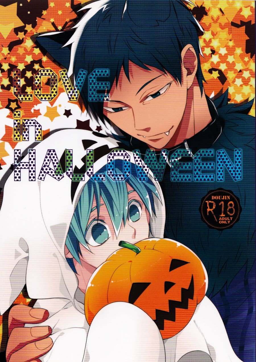 [Kuroko no Basuke DJ] LOVE in HALLOWEEN