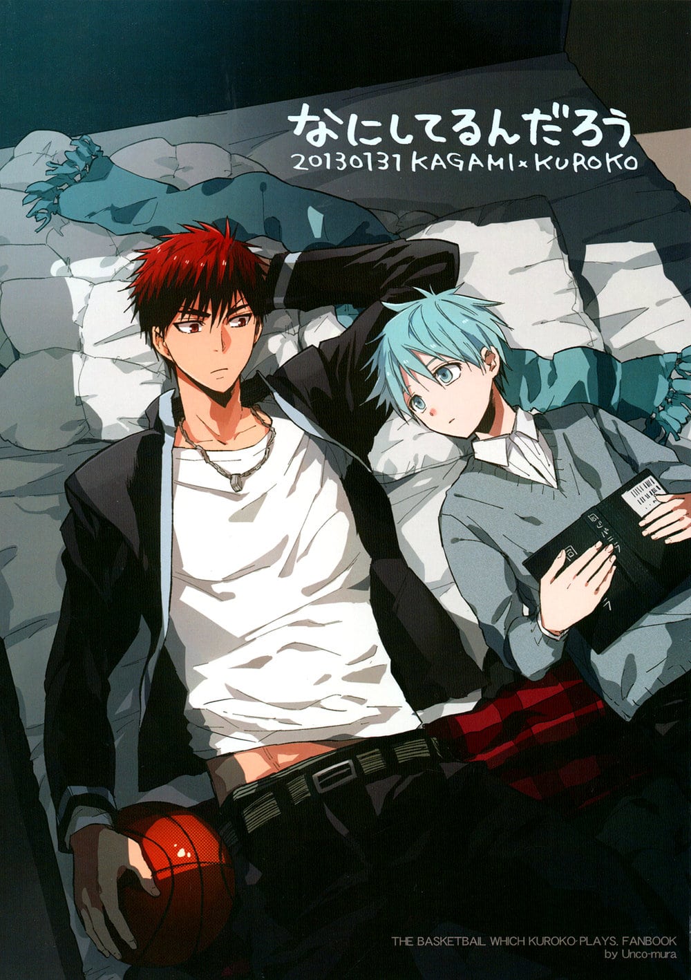 [Kuroko no Basuke DJ] Nani Shiterun Darou