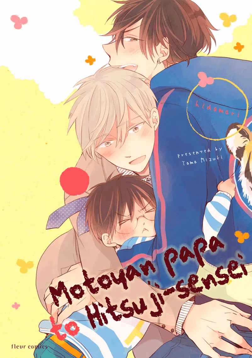 Motoyan Papa to Hitsuji-sensei Vol.2