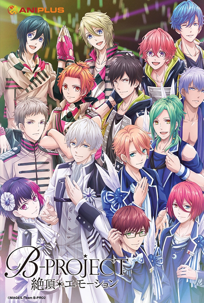 B-Project: Kodou Ambitious ตอนที่ 1-12 ซับไทย (จบแล้ว) - Manga-BL | มัง ...