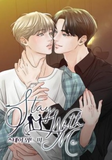 Stay With Me ตอนที่ 0