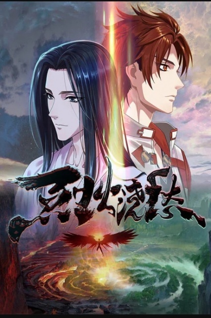 Drowning Sorrows in Raging Fire (Lie Huo Jiao Chou) ตอนที่ 1-12 ซับไทย (จบแล้ว)