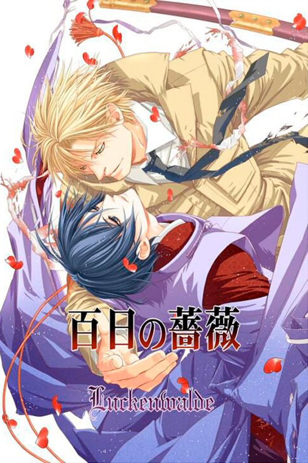 Maiden Rose OVA 1-2 ซับไทย [Yaoi 18+] (จบแล้ว)